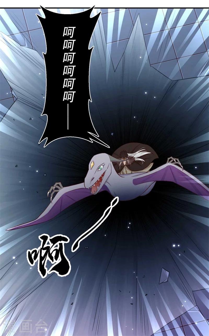 第72话 挣脱枷锁-第73话