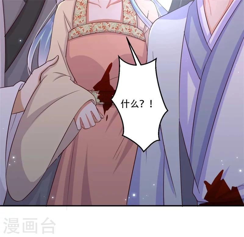 第72话 挣脱枷锁-第73话