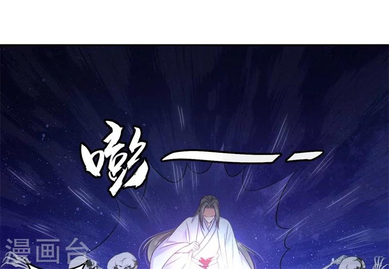 第72话 挣脱枷锁-第73话