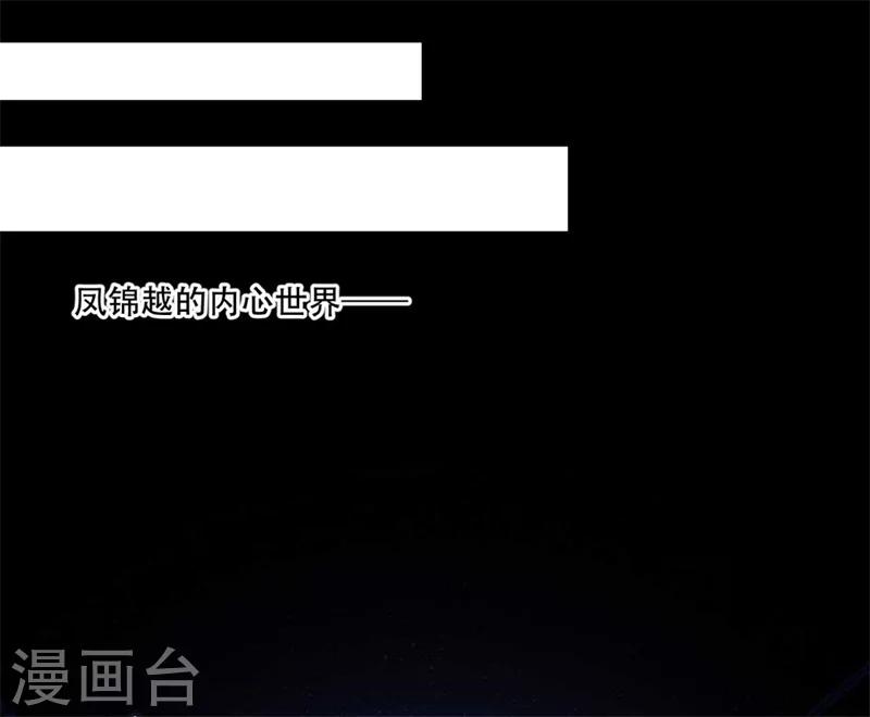 第72话 挣脱枷锁-第73话