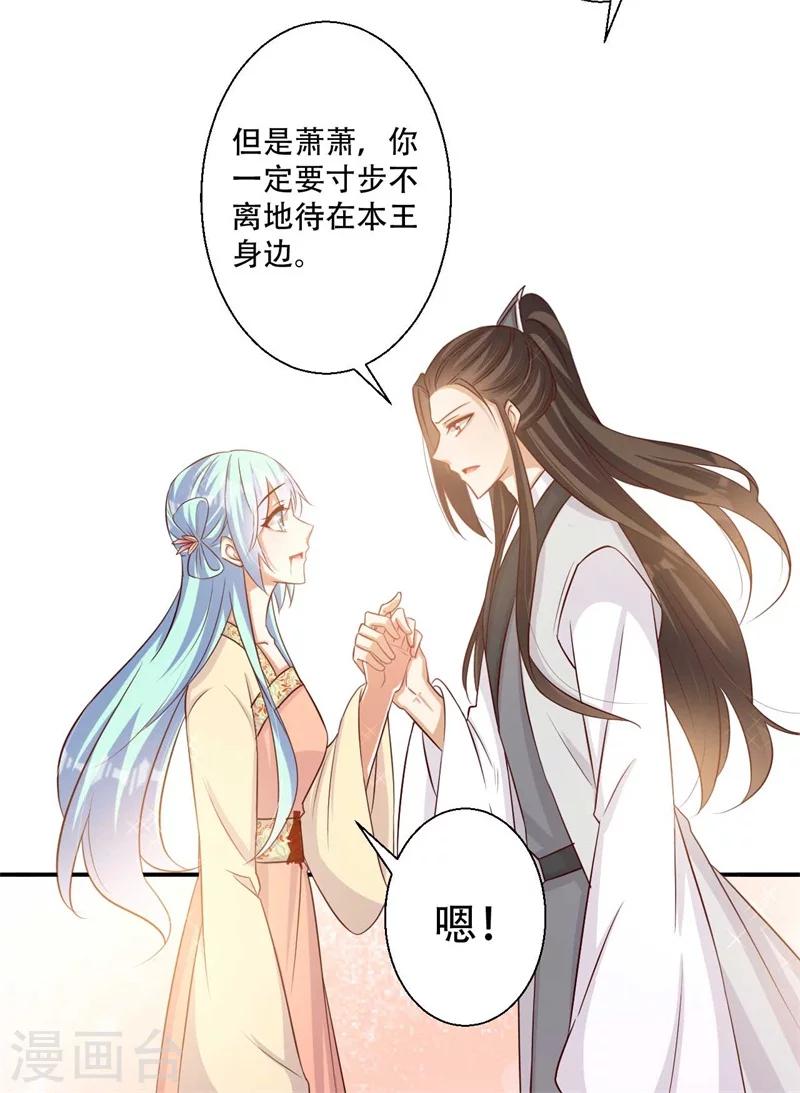 第74话 不死鸟-第75话