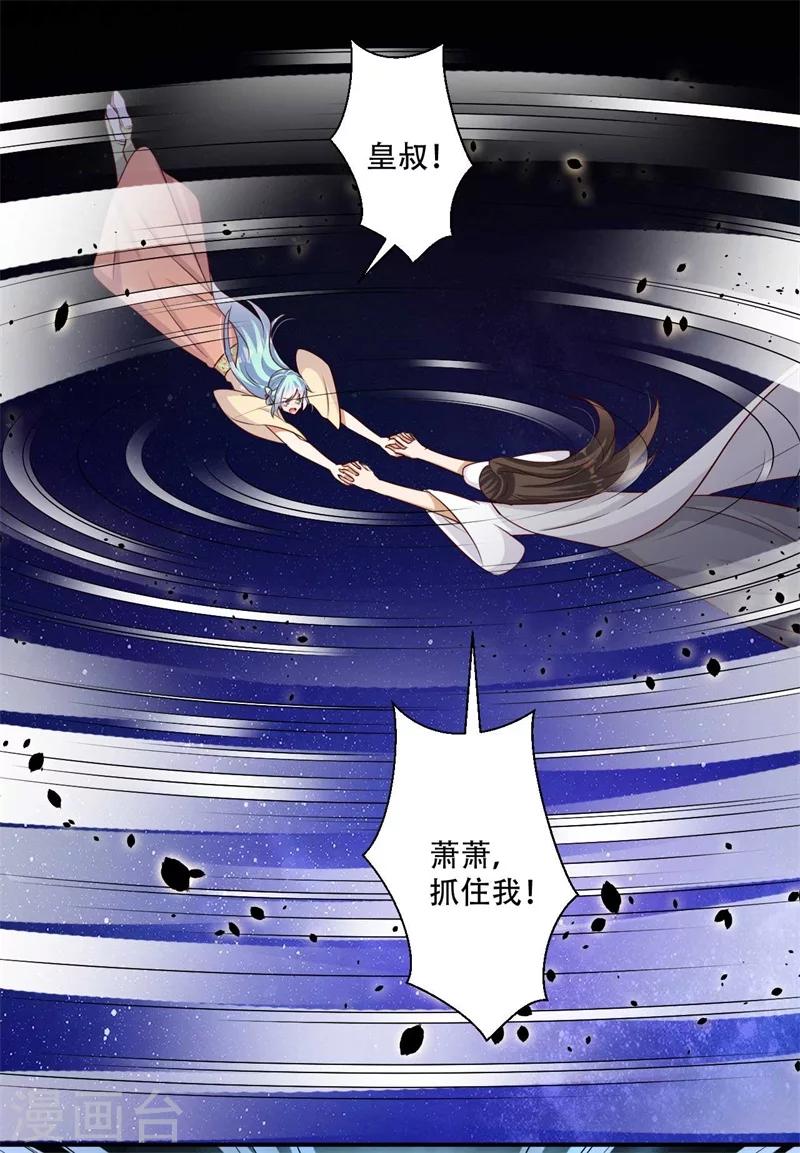 第74话 不死鸟-第75话