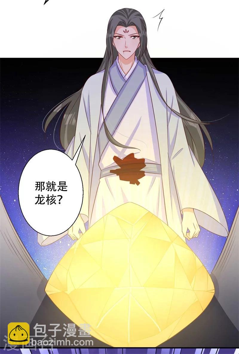 第74话 不死鸟-第75话