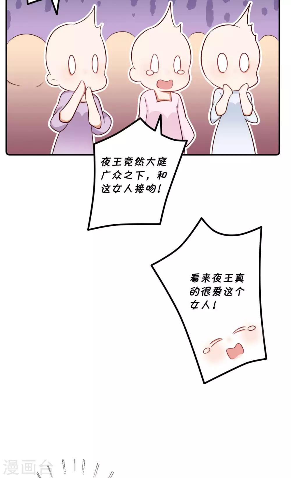 第78话 雪灵凤的要求-第79话