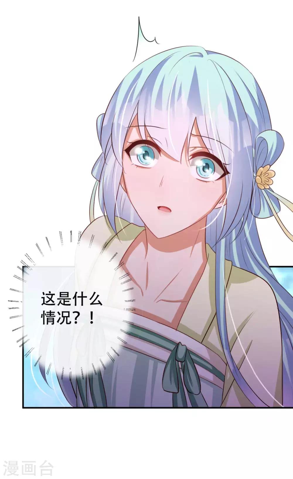 第78话 雪灵凤的要求-第79话