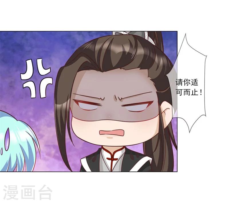 第8话 闭嘴，吻我！-第9话