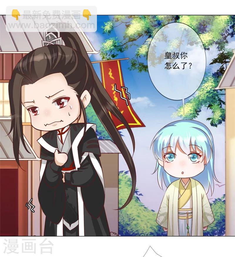 第8话 闭嘴，吻我！-第9话