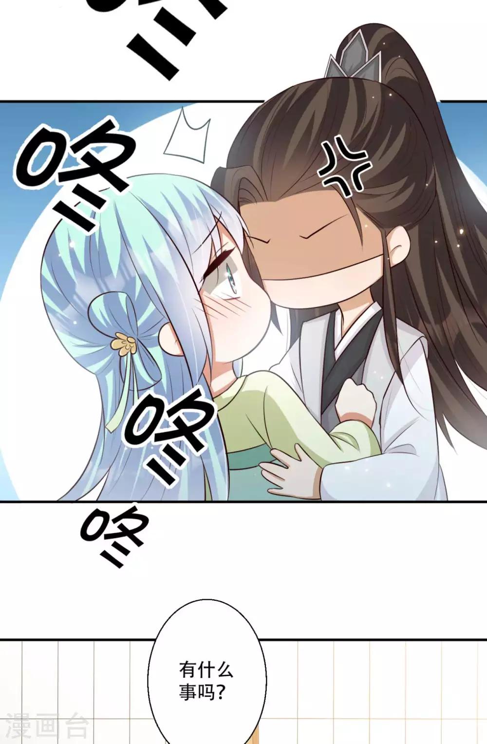 第82话 皇后的鸿门宴-第83话
