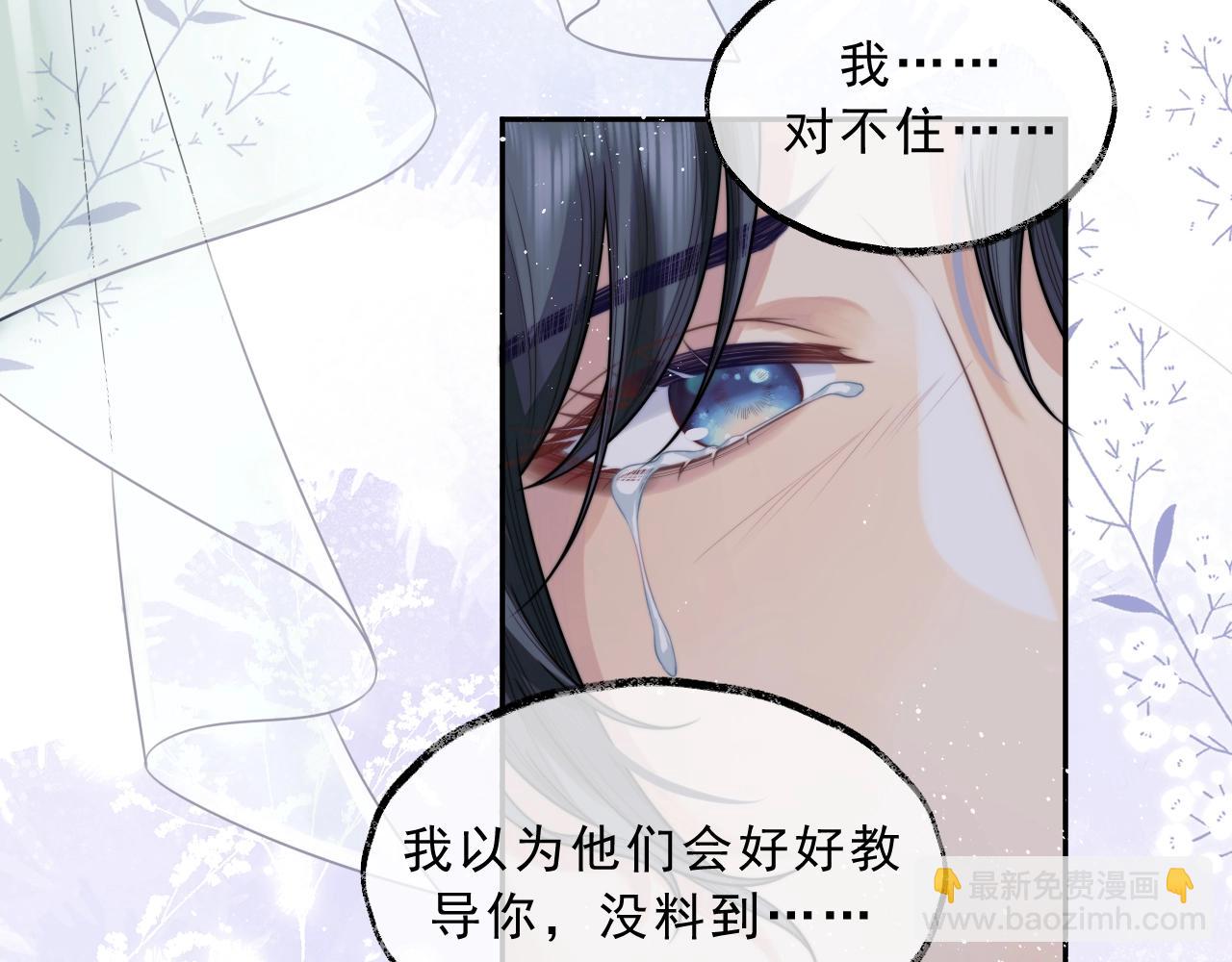 第1话 不可思议的梦(1/3)-第1话