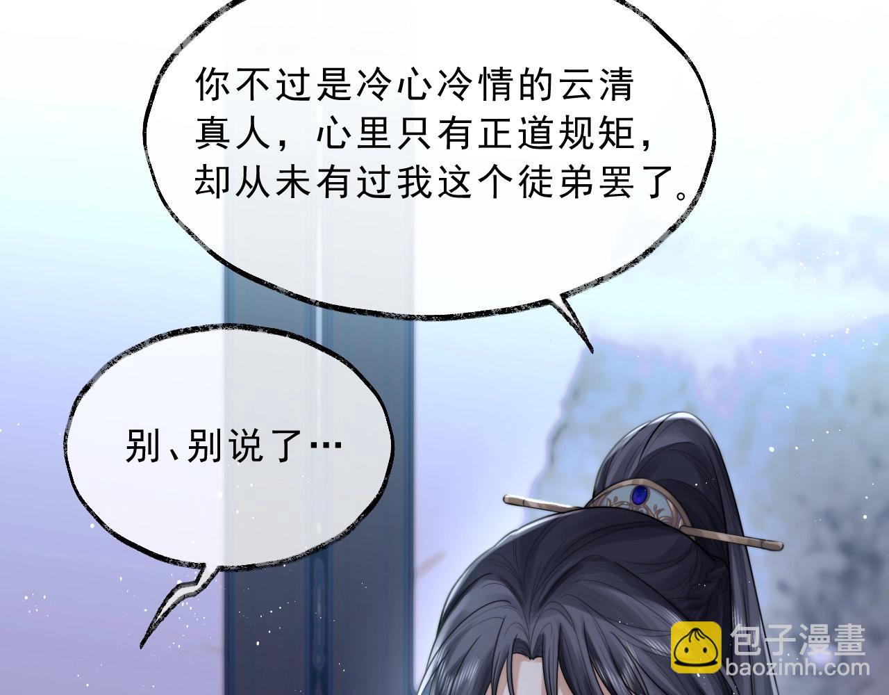 第1话 不可思议的梦(1/3)-第1话