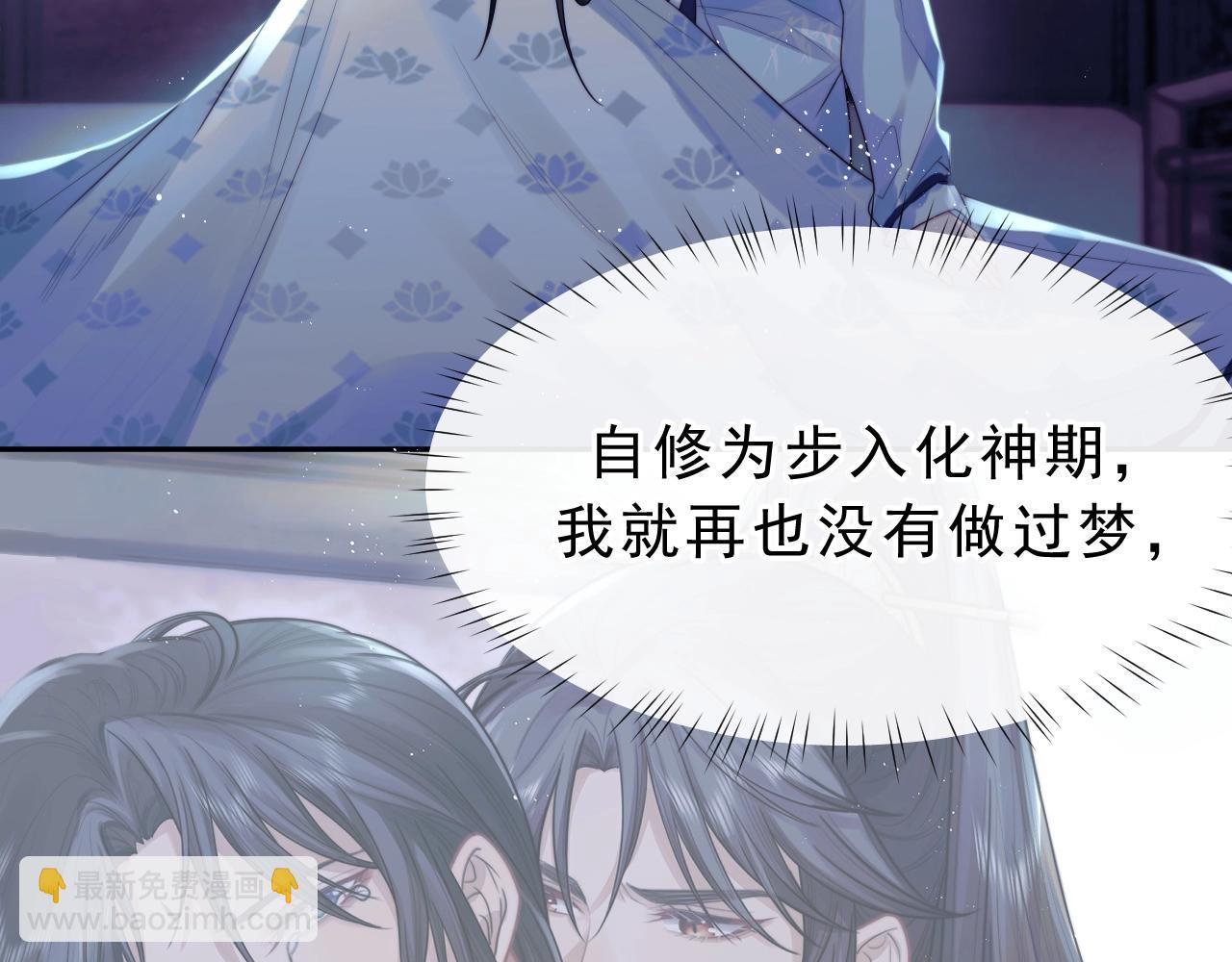 第1话 不可思议的梦(1/3)-第1话