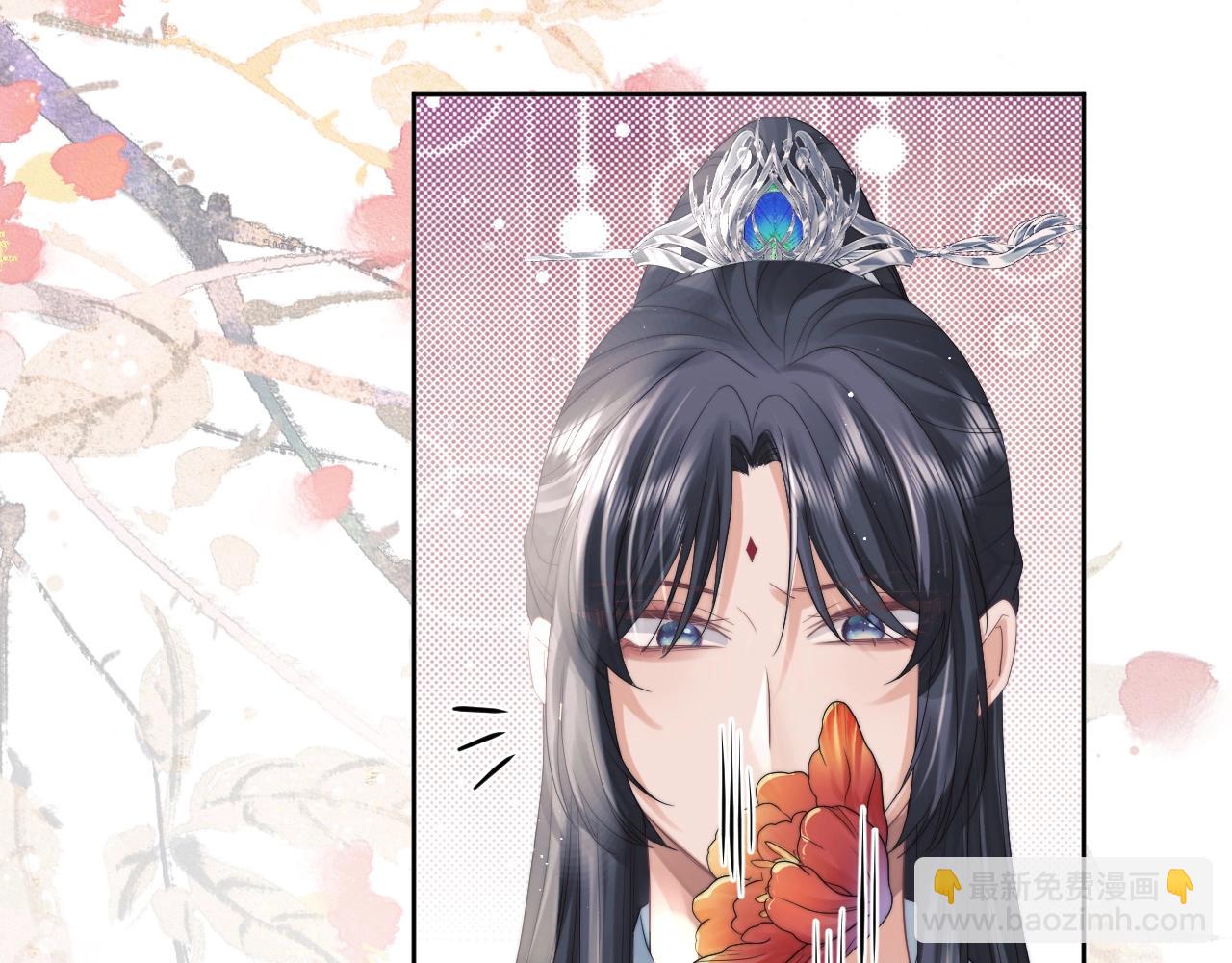 第11话 师尊是我的人(1/2)-第11话