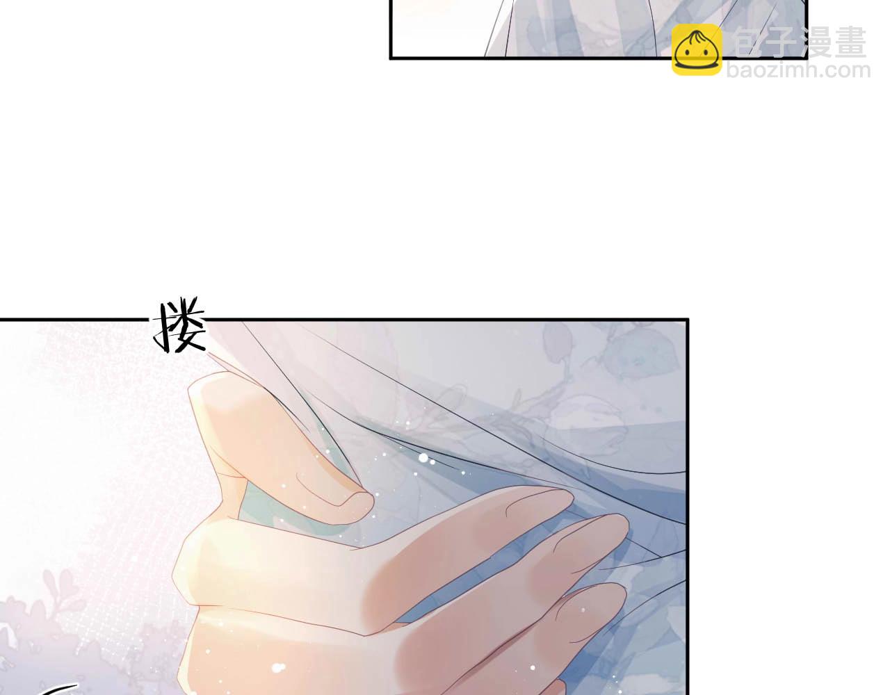 第11话 师尊是我的人(1/2)-第11话