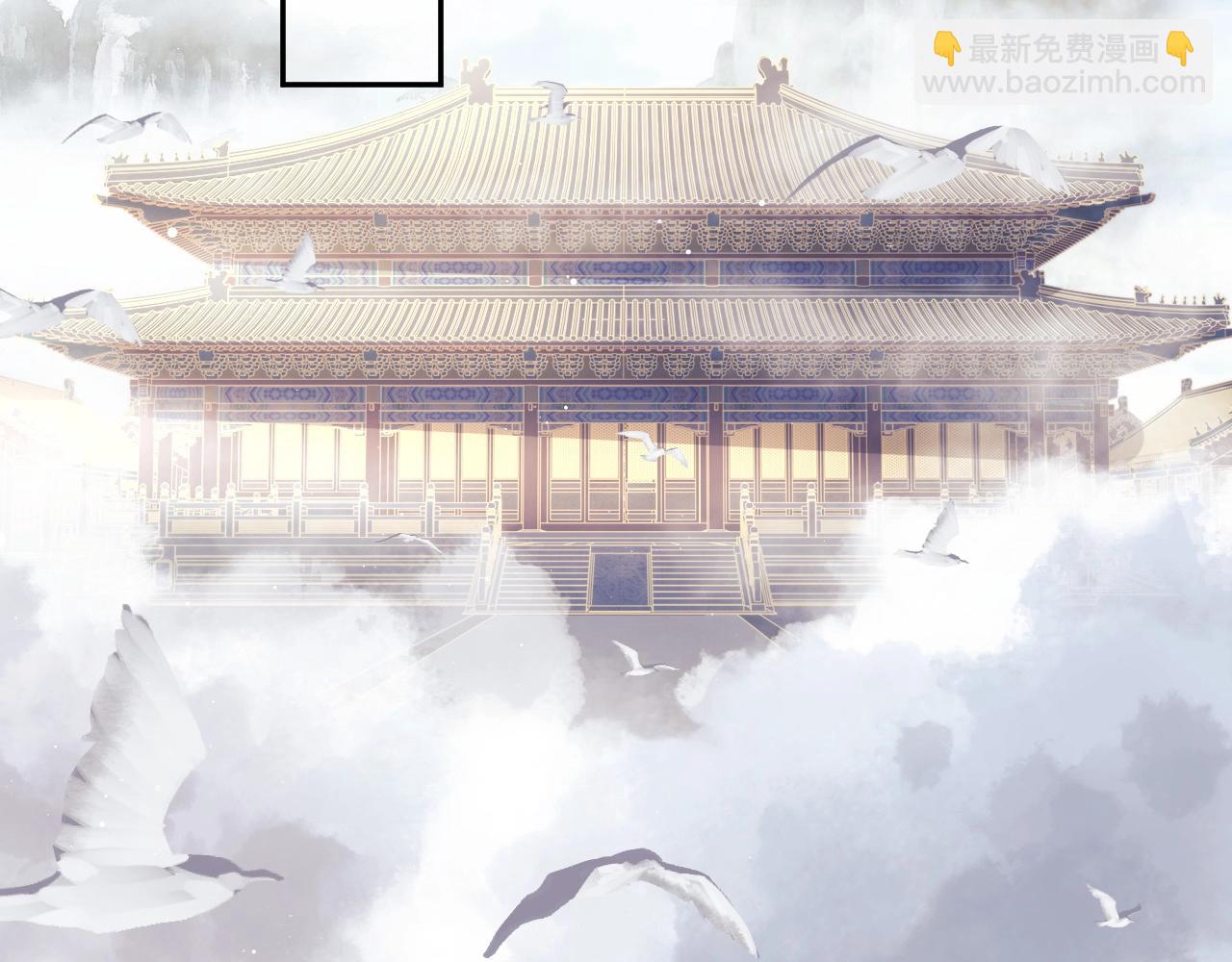 第11话 师尊是我的人(1/2)-第11话