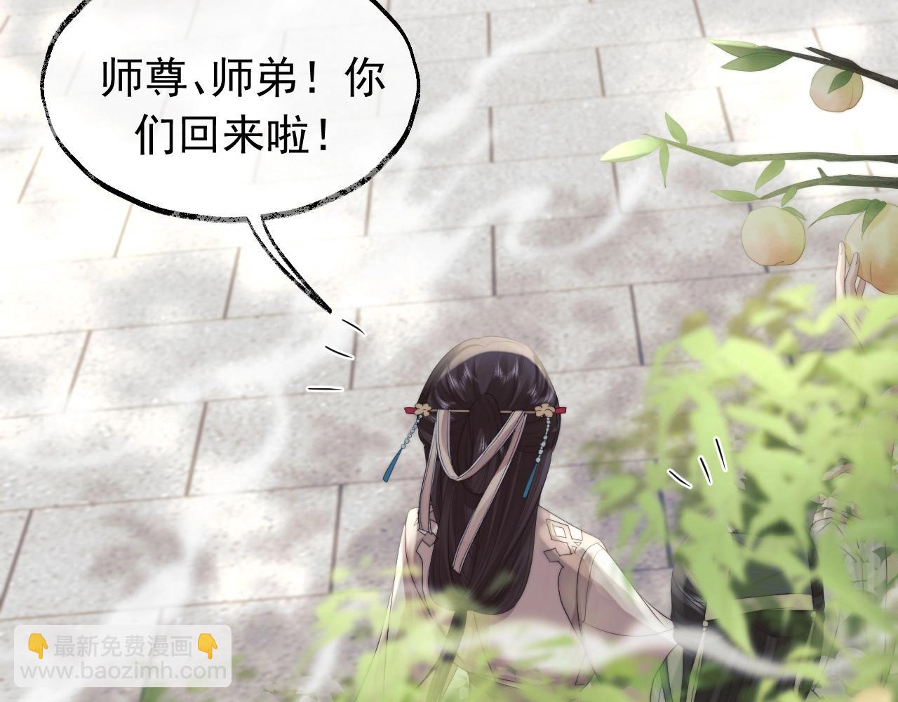第13话 今夜不做乖徒弟(1/3)-第13话