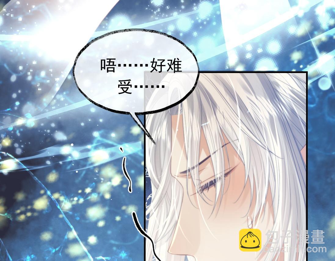 第15话 捋师尊的尾巴尖儿(1/2)-第15话