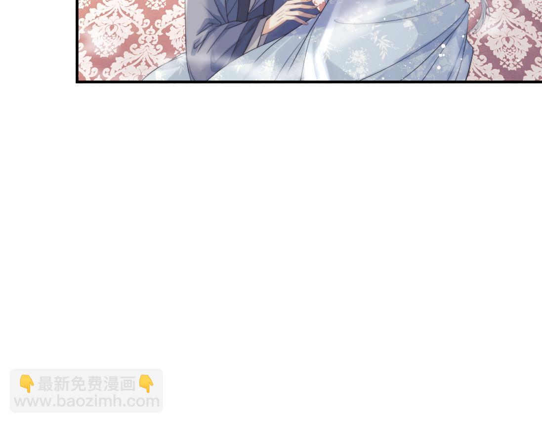 第15话 捋师尊的尾巴尖儿(1/2)-第15话