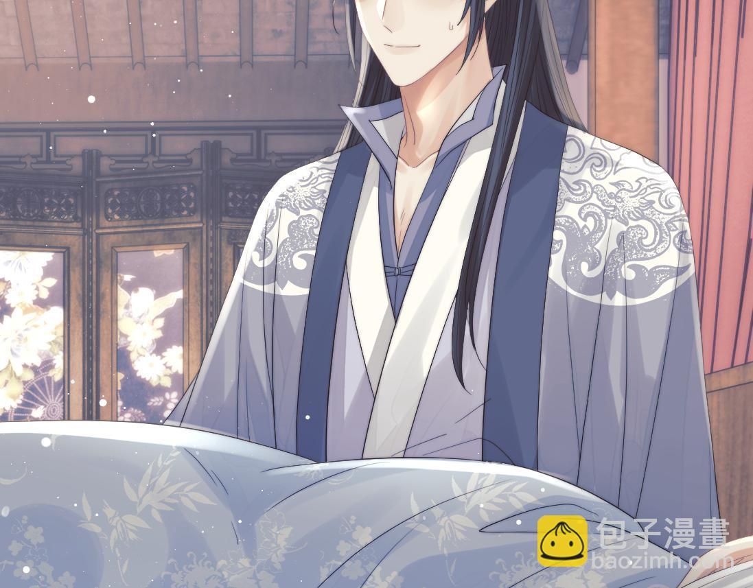 第15话 捋师尊的尾巴尖儿(1/2)-第15话