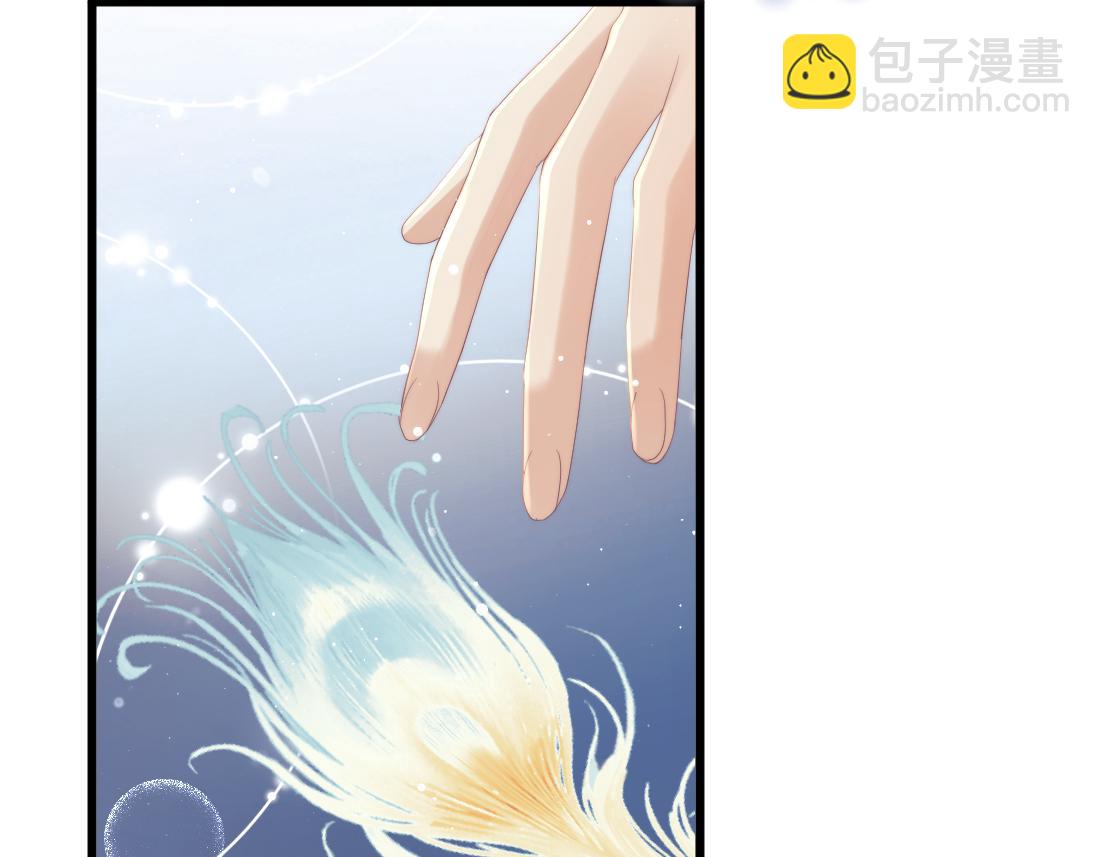 第15话 捋师尊的尾巴尖儿(1/2)-第15话