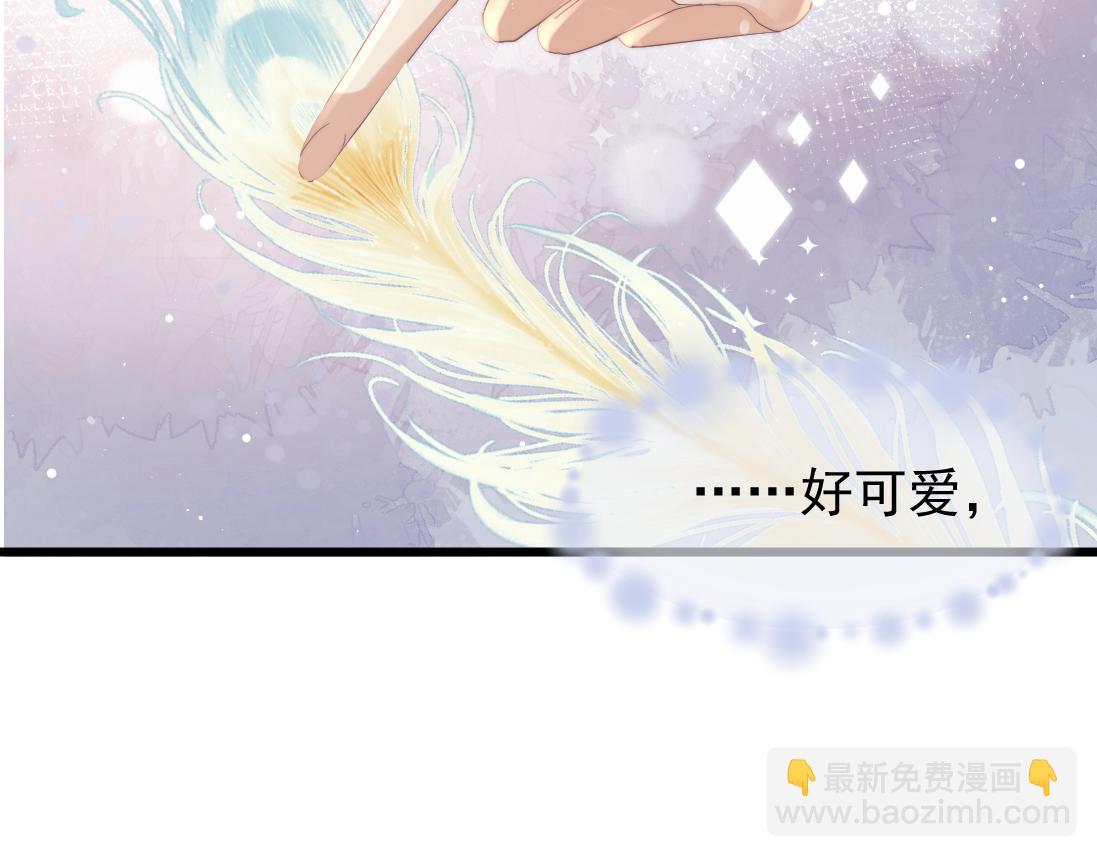 第15话 捋师尊的尾巴尖儿(1/2)-第15话