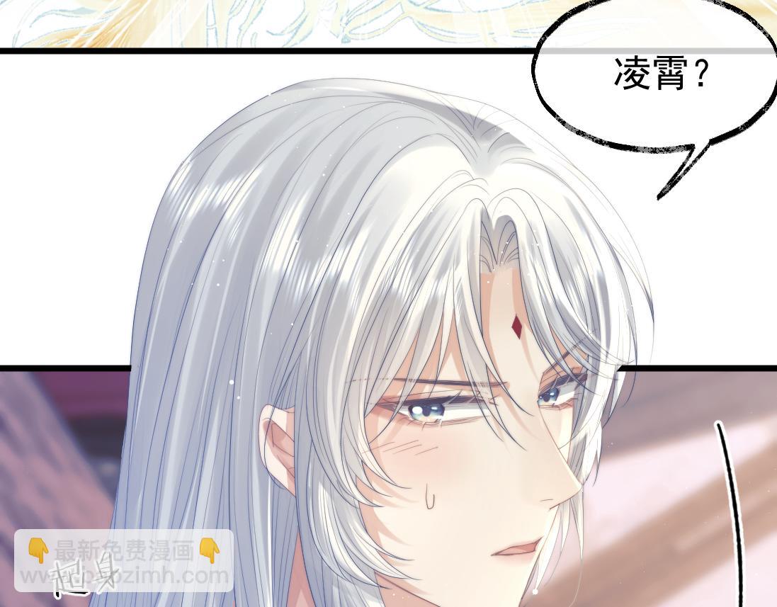 第15话 捋师尊的尾巴尖儿(1/2)-第15话