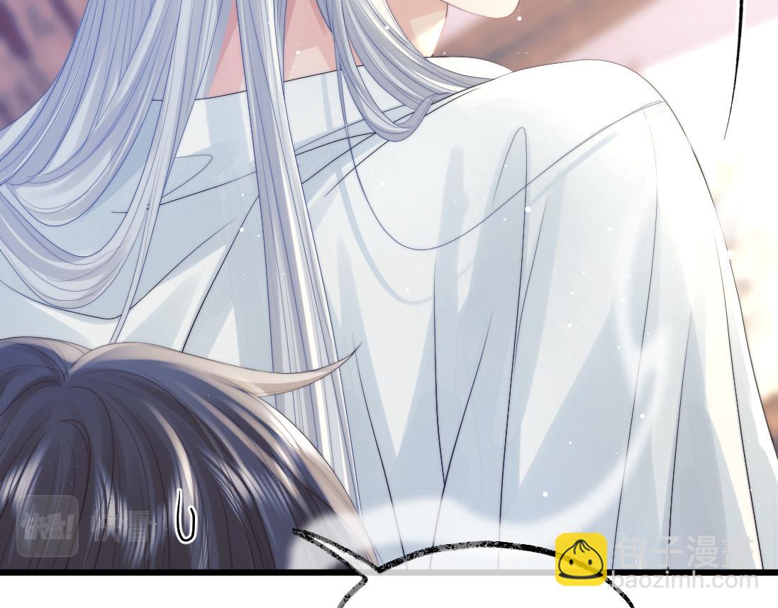 第15话 捋师尊的尾巴尖儿(1/2)-第15话