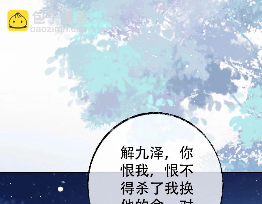 第17话 徒弟吃醋了(1/3)-第17话