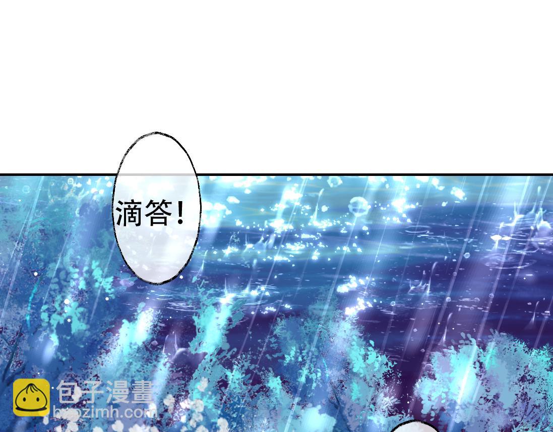 第17话 徒弟吃醋了(1/3)-第17话