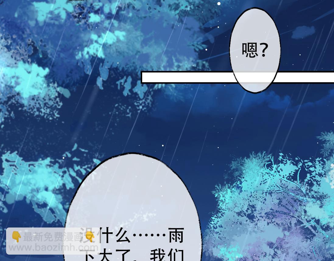 第17话 徒弟吃醋了(1/3)-第17话