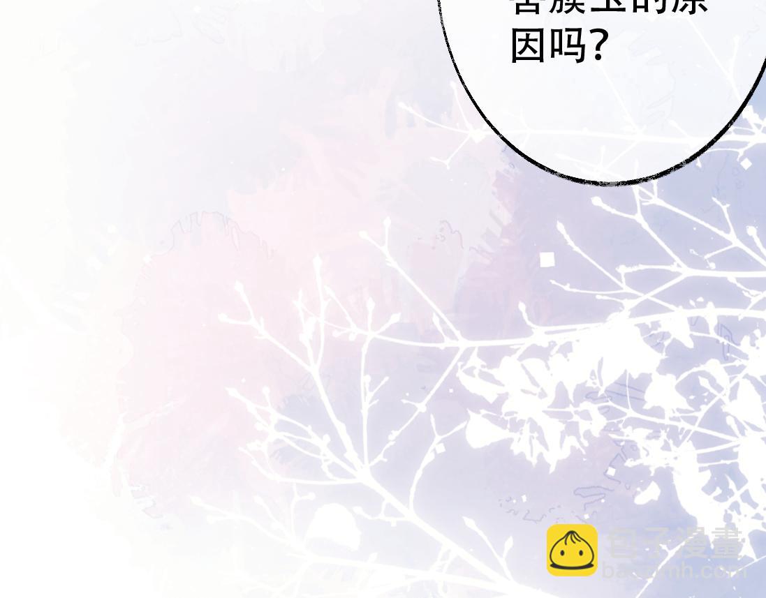 第17话 徒弟吃醋了(1/3)-第17话