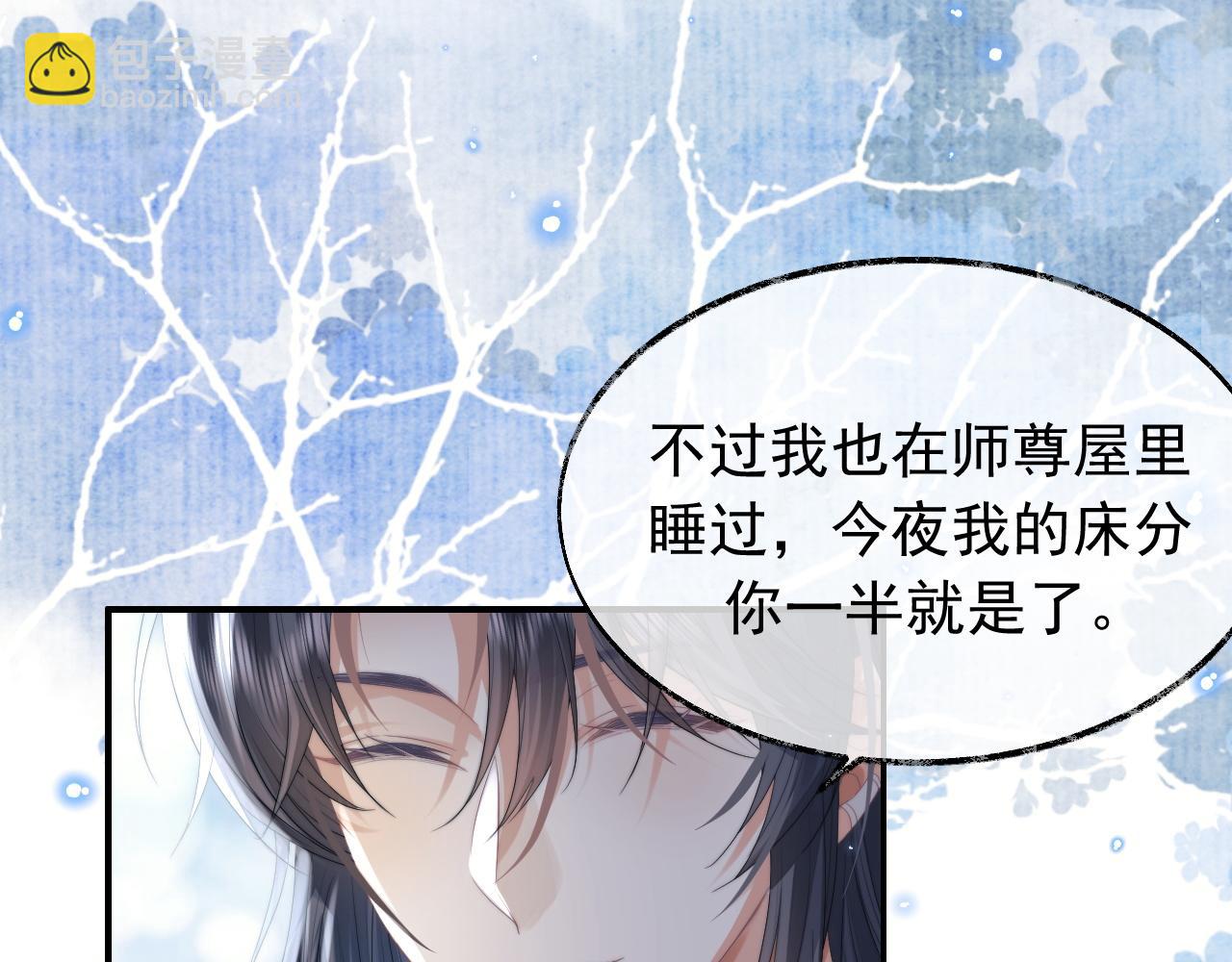 第19话 彻夜难眠(1/2)-第19话