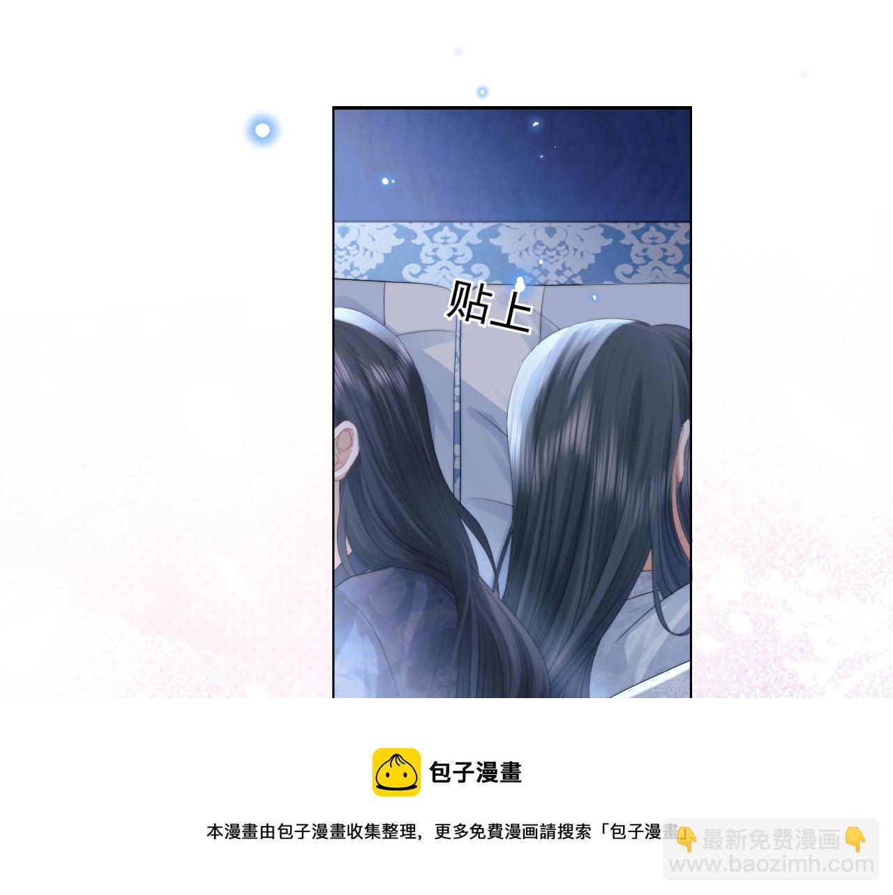 第19话 彻夜难眠(1/2)-第19话