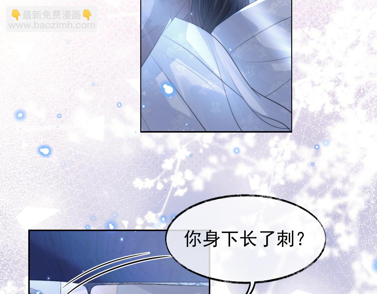 第19话 彻夜难眠(1/2)-第19话