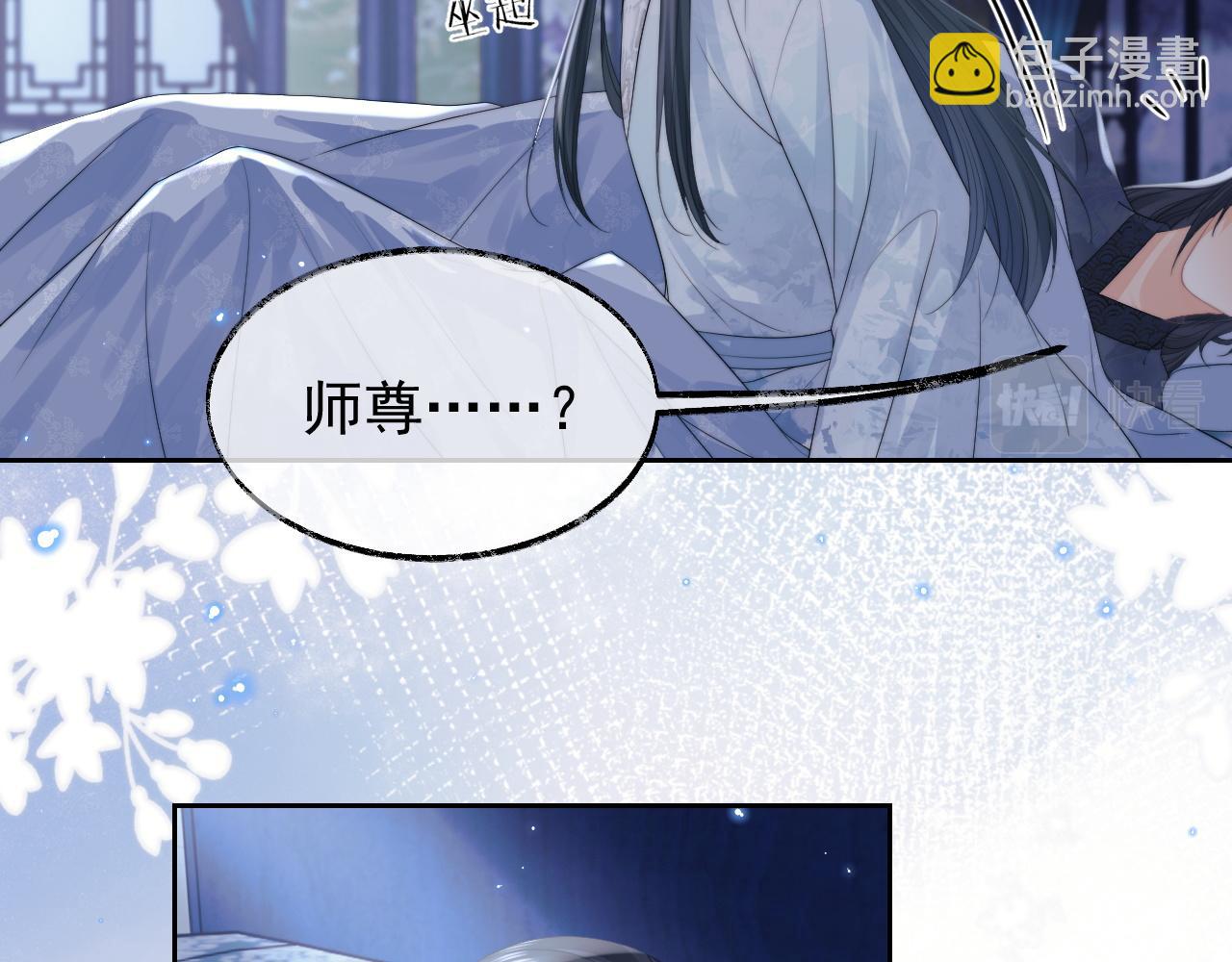 第19话 彻夜难眠(1/2)-第19话