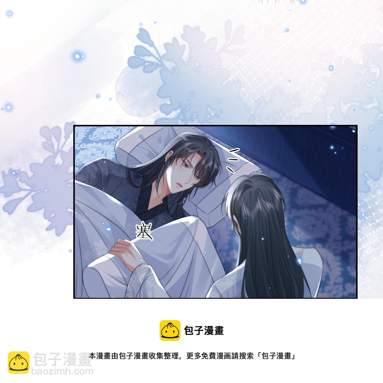 第19话 彻夜难眠(1/2)-第19话