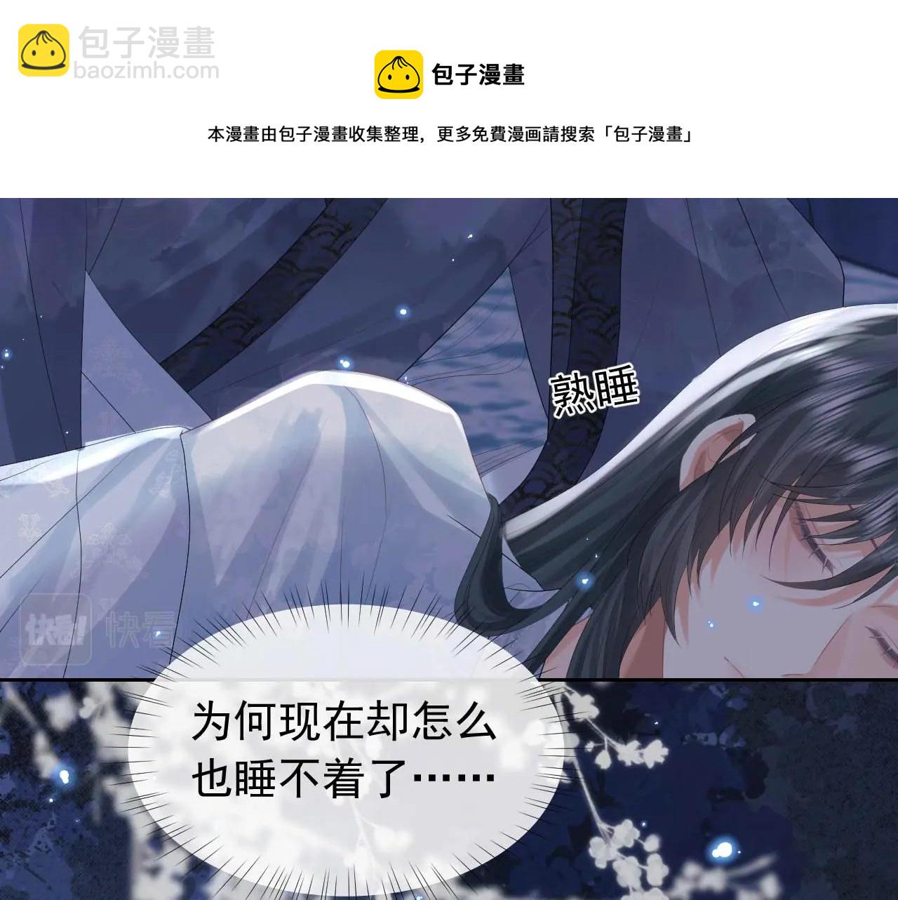 第19话 彻夜难眠(1/2)-第19话