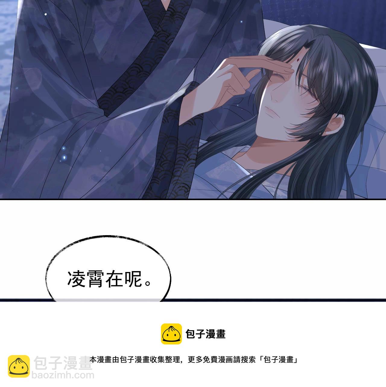 第19话 彻夜难眠(1/2)-第19话