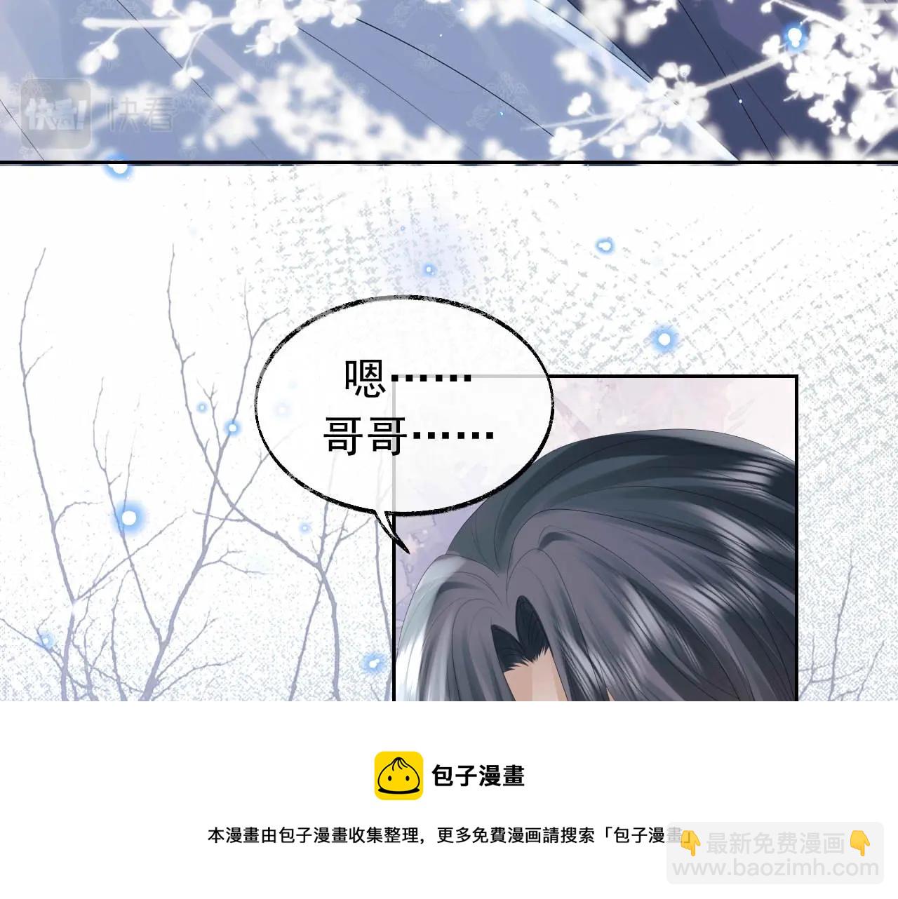第19话 彻夜难眠(1/2)-第19话