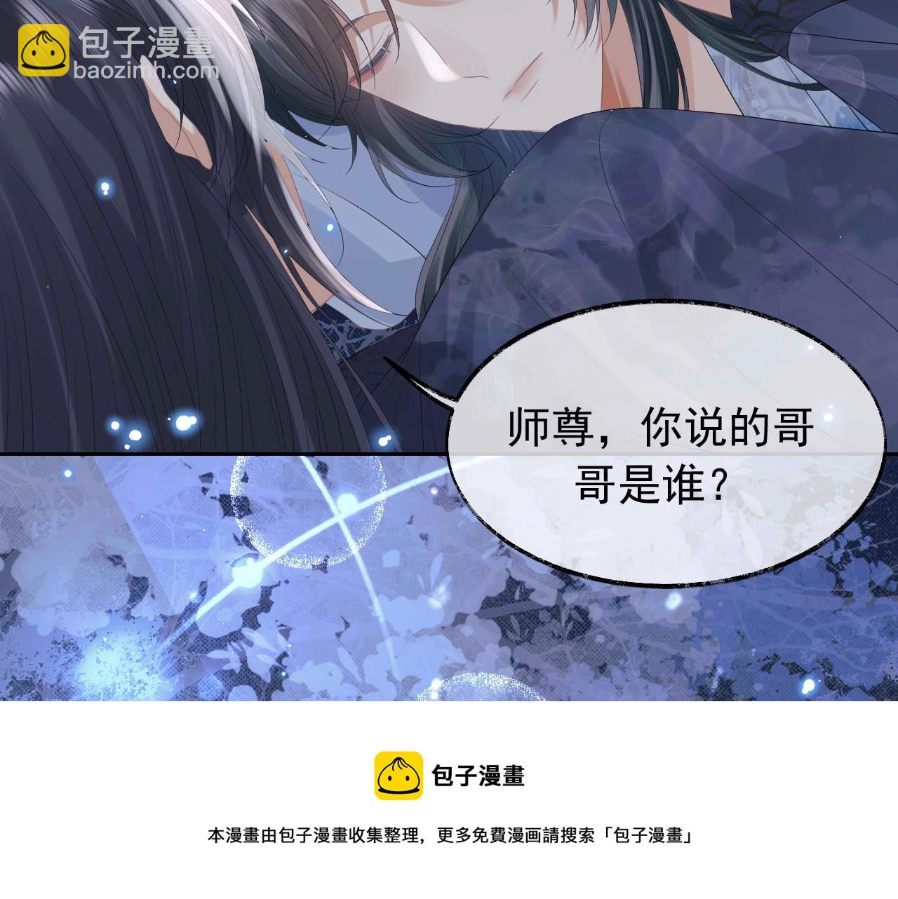 第19话 彻夜难眠(1/2)-第19话