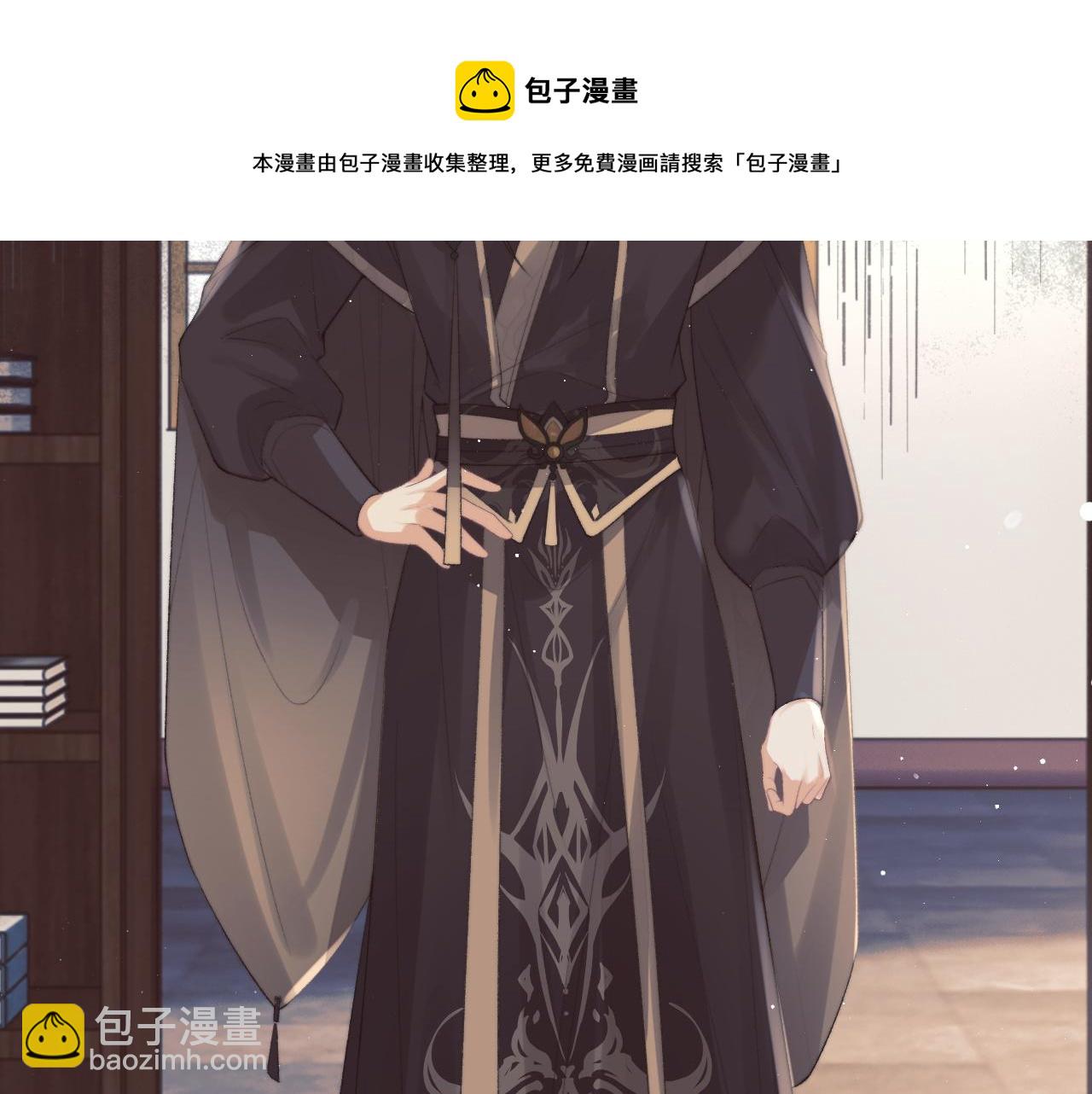 第21话 杀了师尊？！(1/3)-第21话