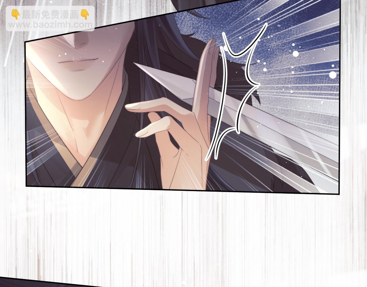 第21话 杀了师尊？！(1/3)-第21话