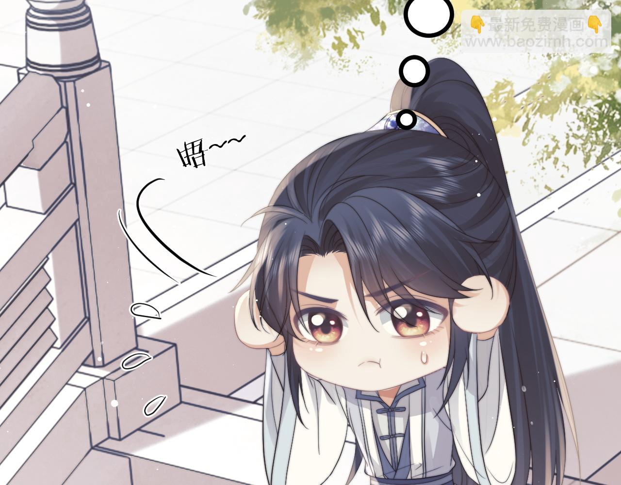 第23话 那师尊喜欢我？(1/2)-第23话