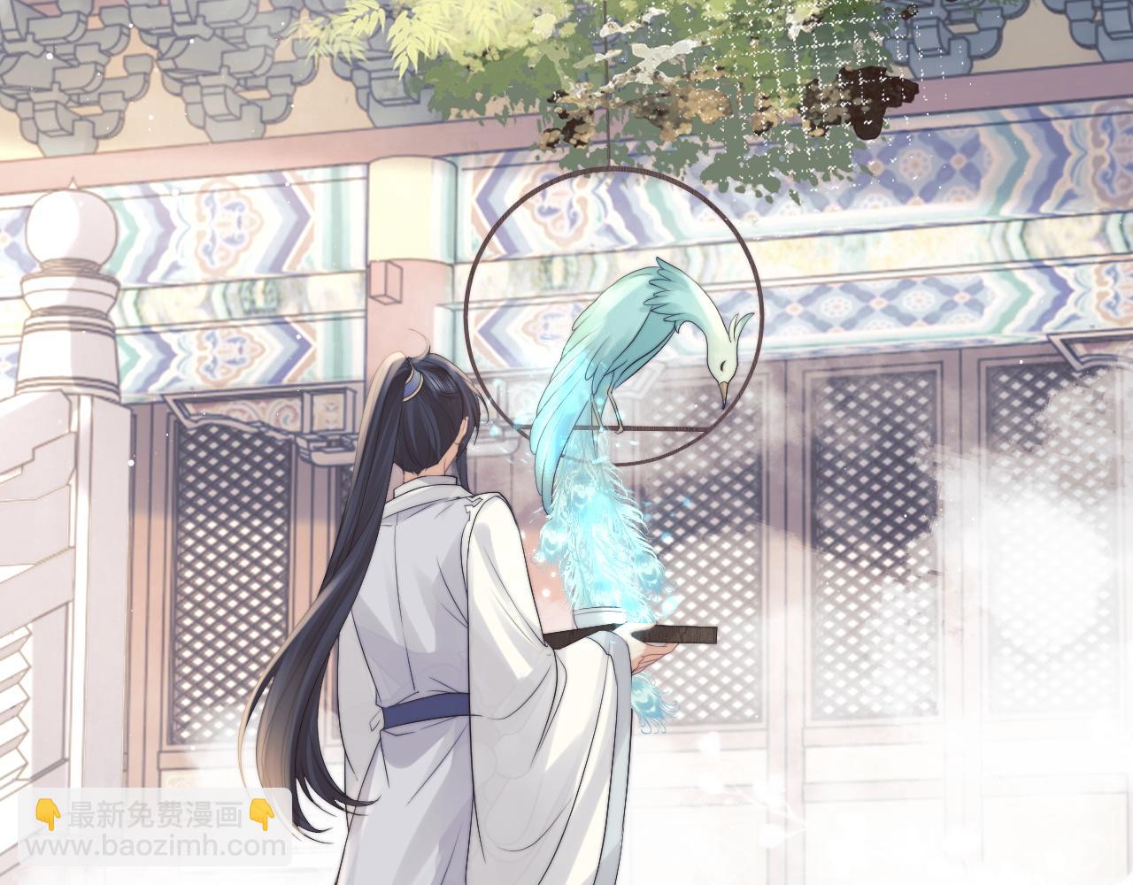 第23话 那师尊喜欢我？(1/2)-第23话