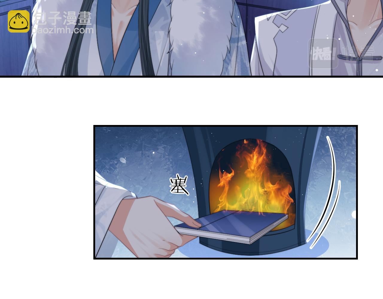 第25话 师尊，我们试试吧？(1/2)-第25话
