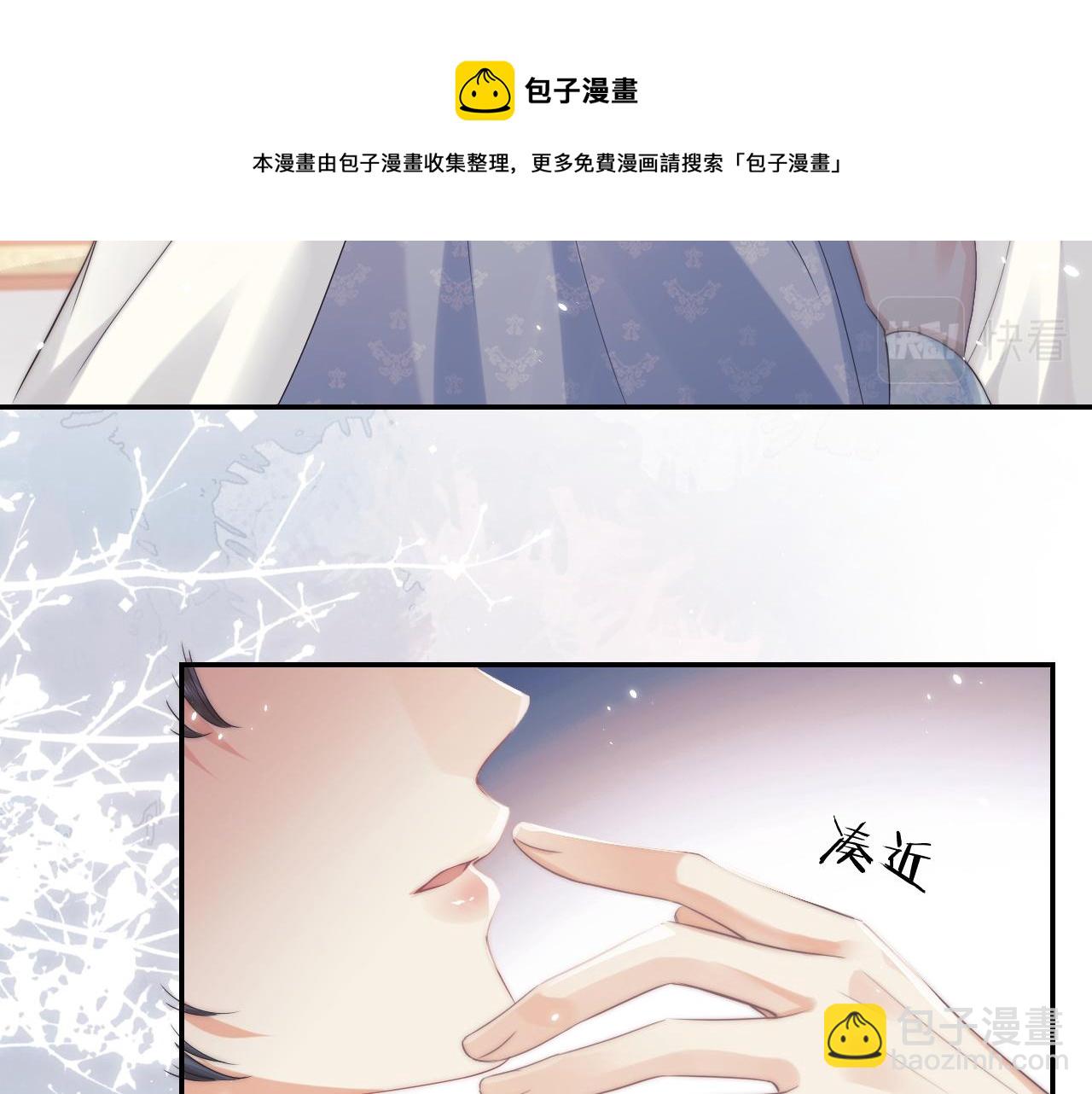 第27话 我们的关系是&hellip;&hellip;？(1/2)-第27话