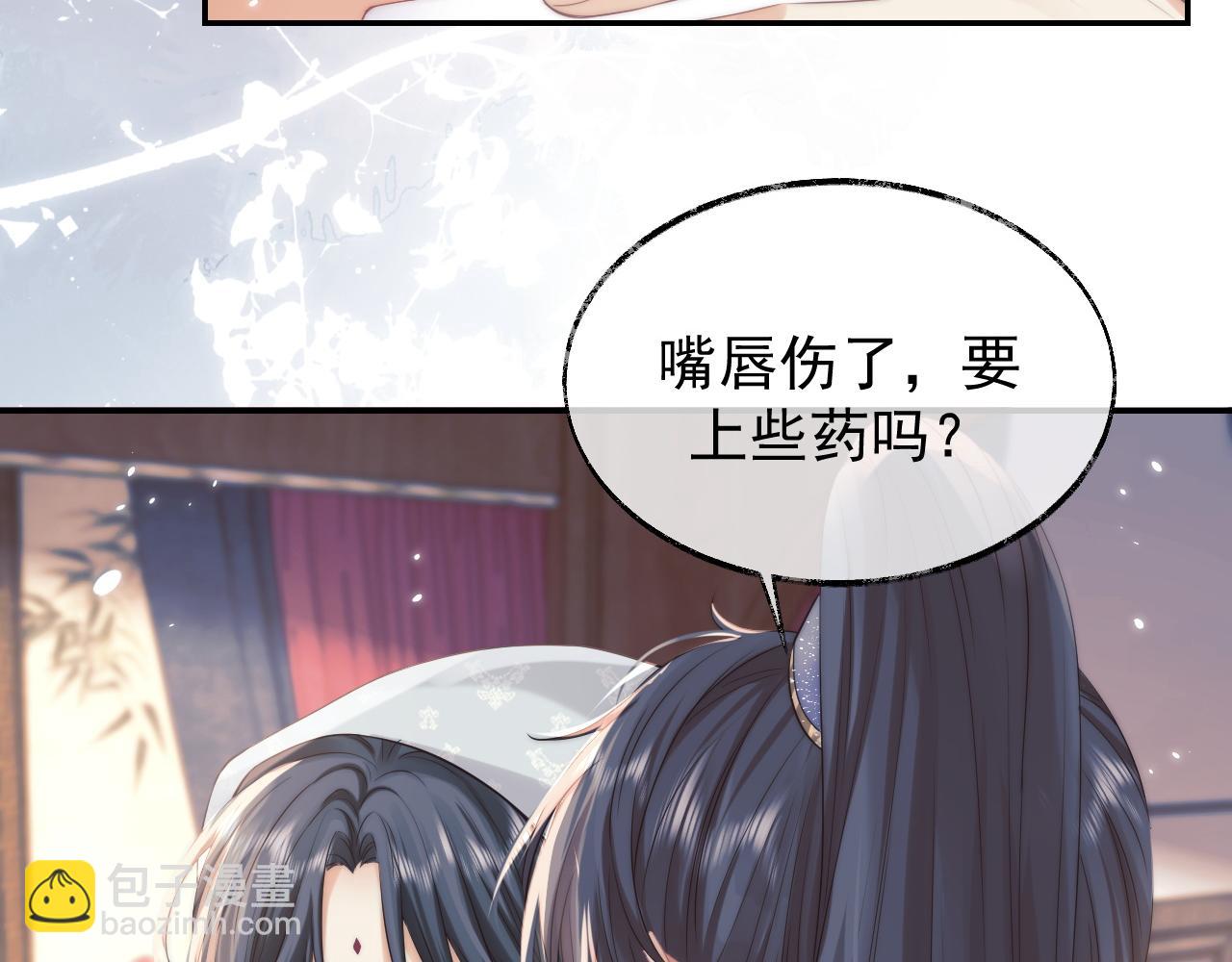 第27话 我们的关系是&hellip;&hellip;？(1/2)-第27话