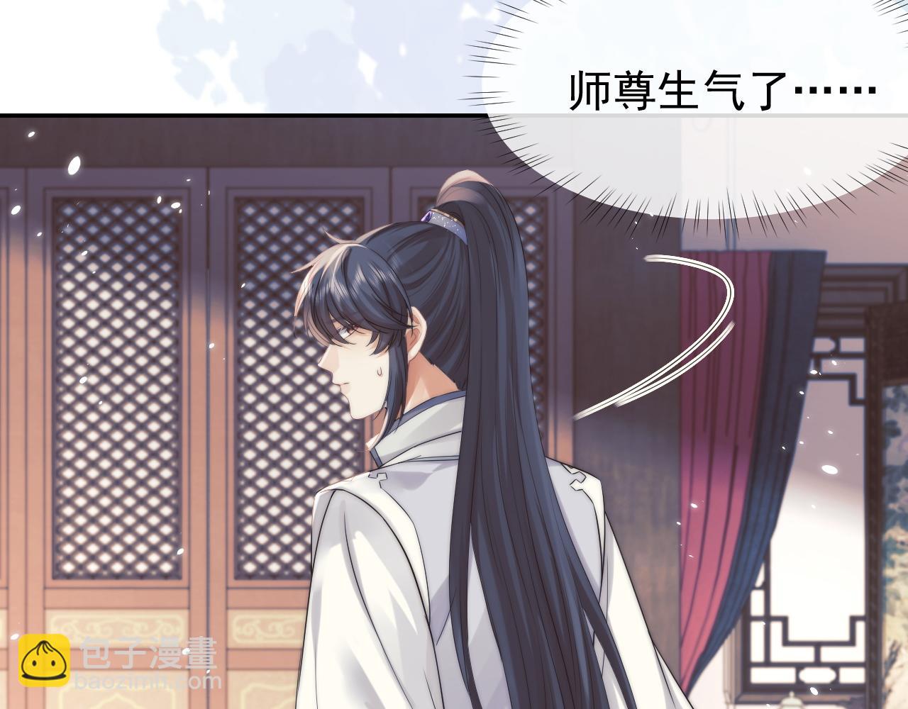 第27话 我们的关系是&hellip;&hellip;？(1/2)-第27话