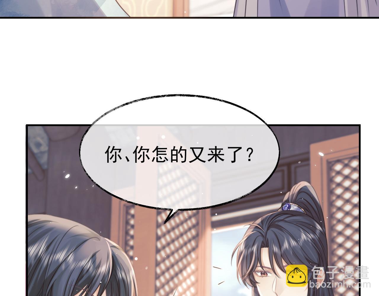 第27话 我们的关系是&hellip;&hellip;？(1/2)-第27话