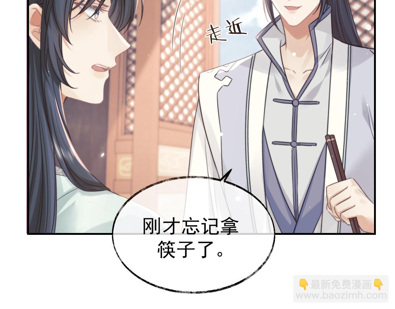 第27话 我们的关系是&hellip;&hellip;？(1/2)-第27话