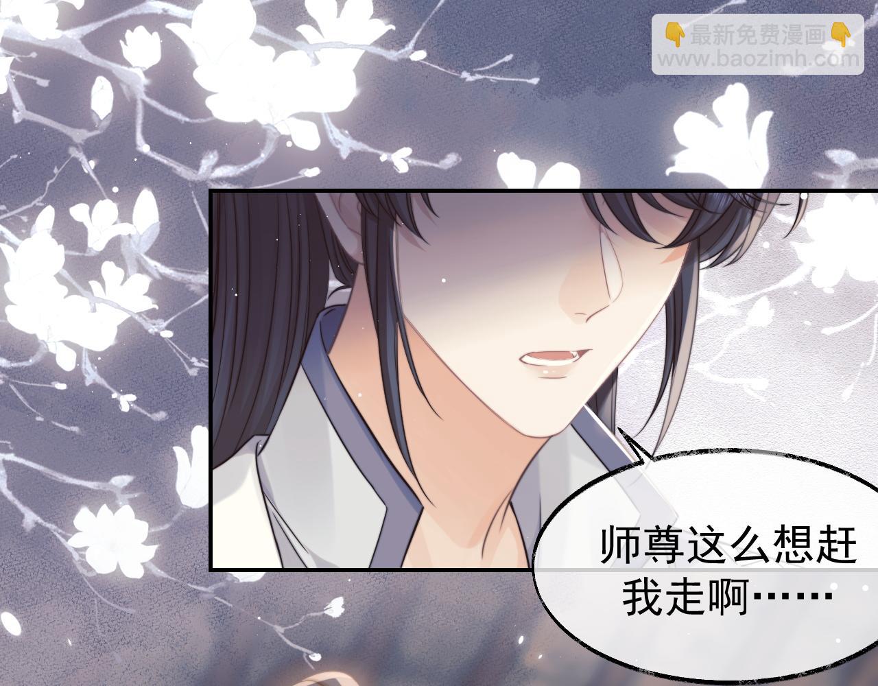 第27话 我们的关系是&hellip;&hellip;？(1/2)-第27话